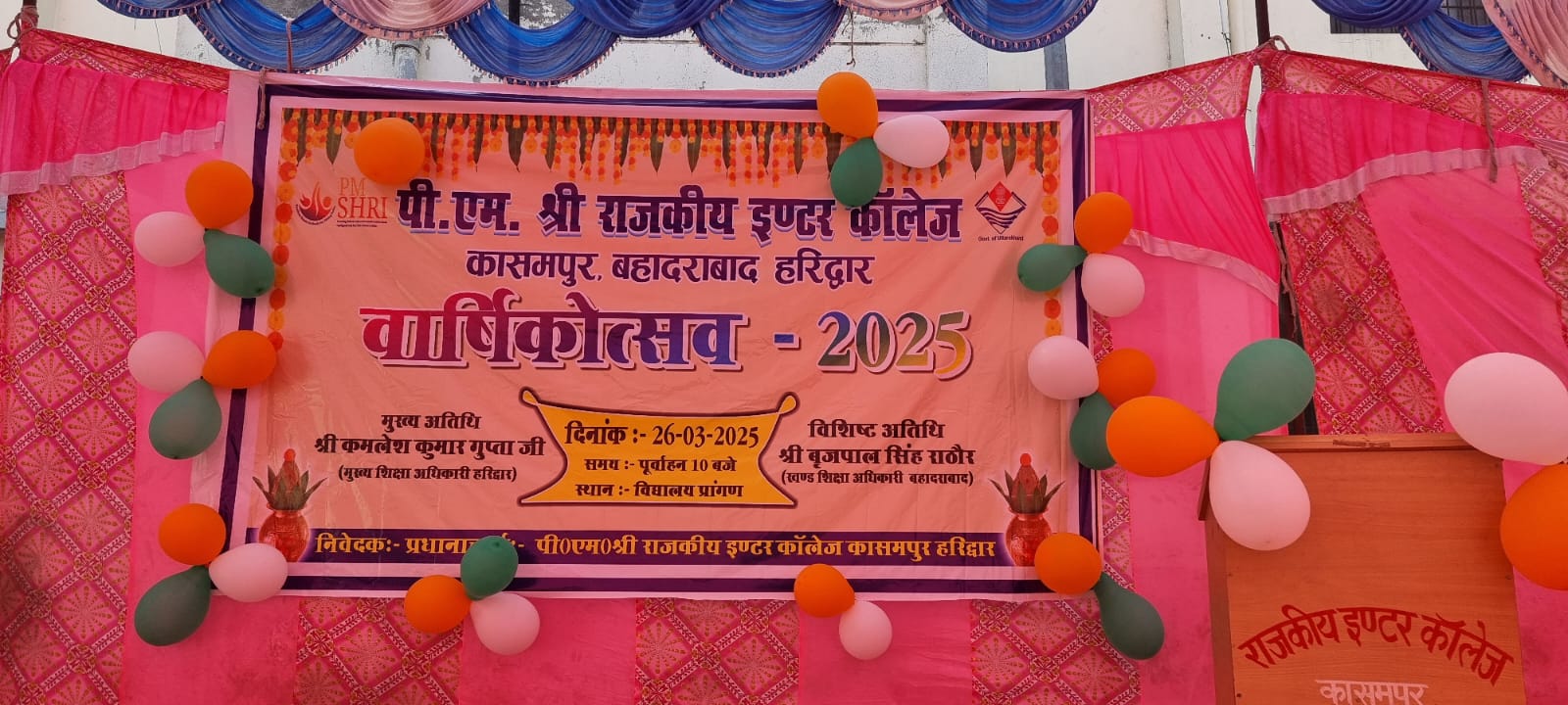 WhatsApp Image 2025-05-28 at 11.08.15 AM