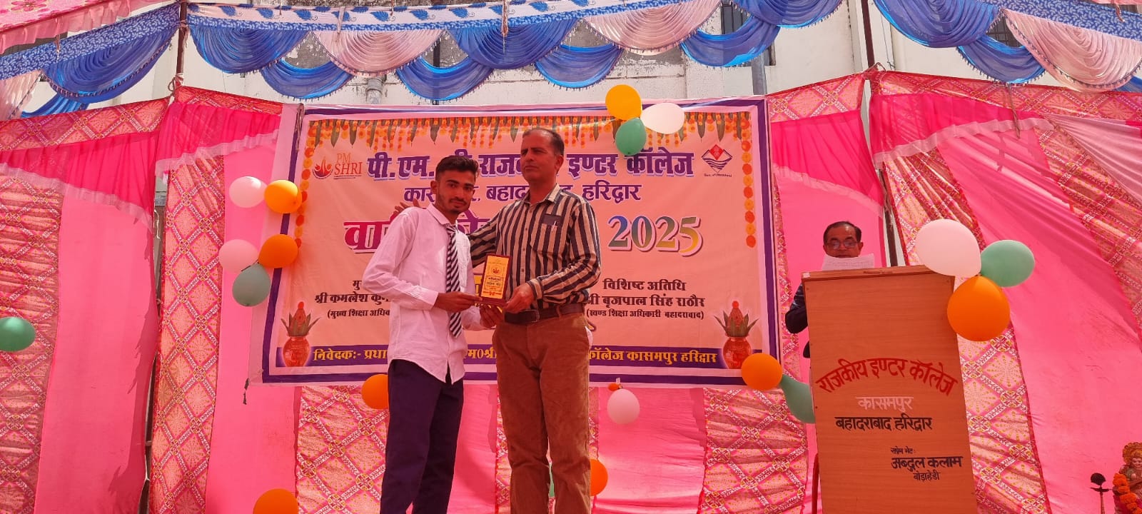 WhatsApp Image 2025-05-28 at 11.08.17 AM (2)